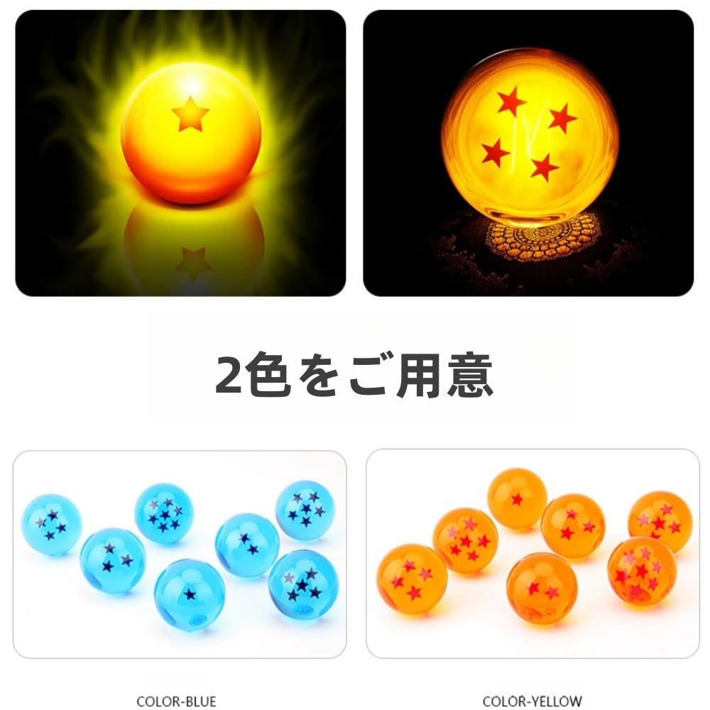 Amazon.co.jp: Aeroorドラゴンボール 龍球 神龍召喚水晶